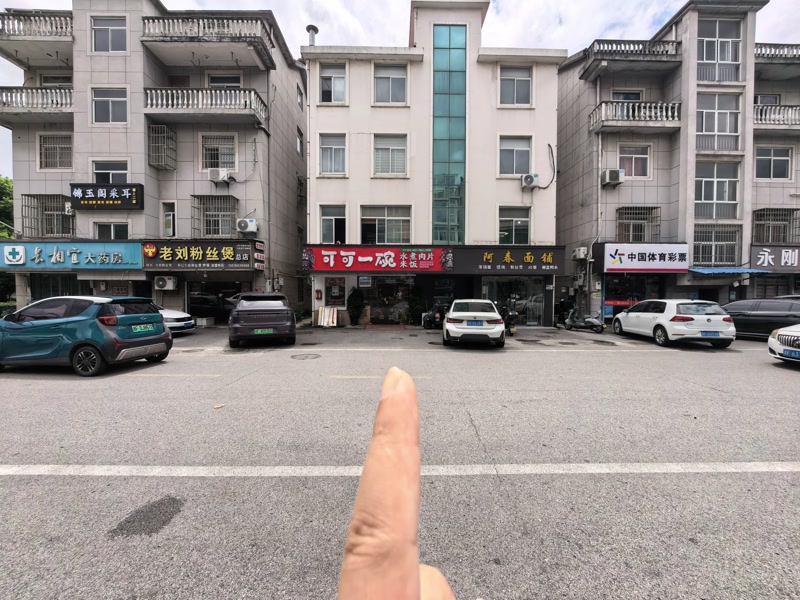 好运转（可可一碗水煮肉片）嘉善明珠小区主街小吃店转让