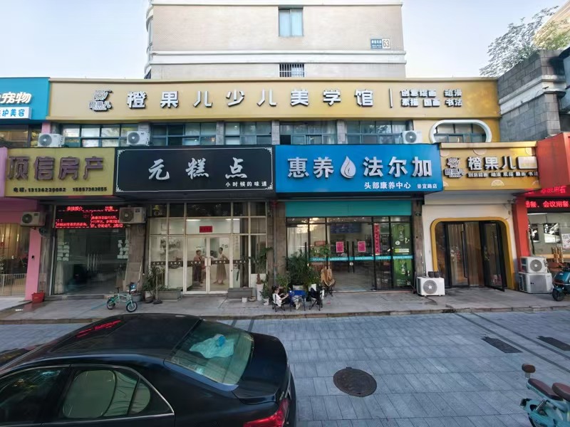 好运转(少儿美学馆)澳洲花园小区门口285㎡店铺转让、共计十来个房间