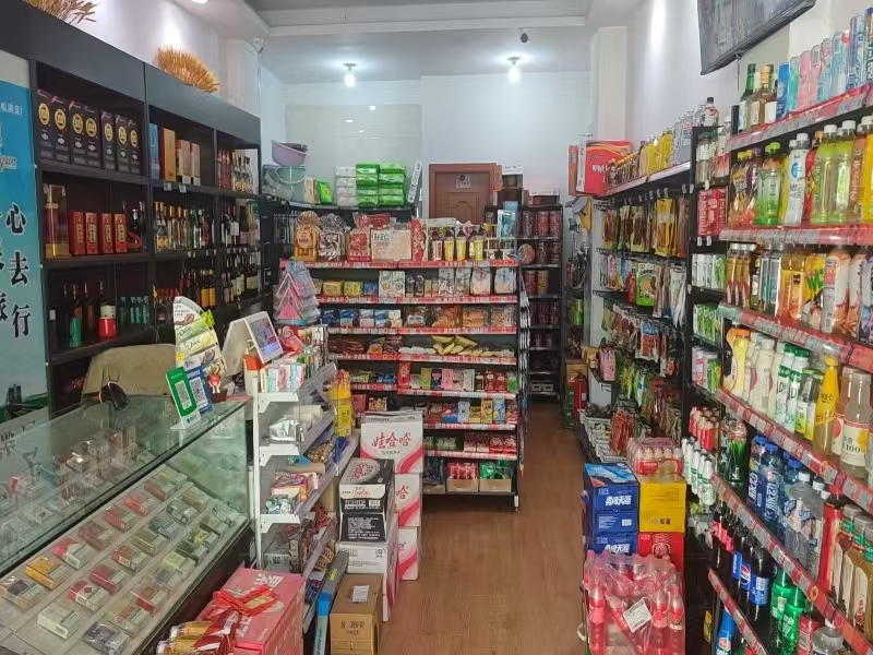 好运转(左邻右舍)海宁市中心副食品店转让