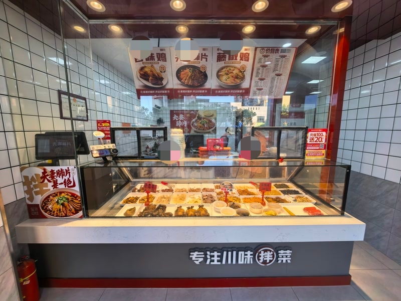 好运转（十字路口熟食店）嘉善城中心生鲜超市门口熟食店转让