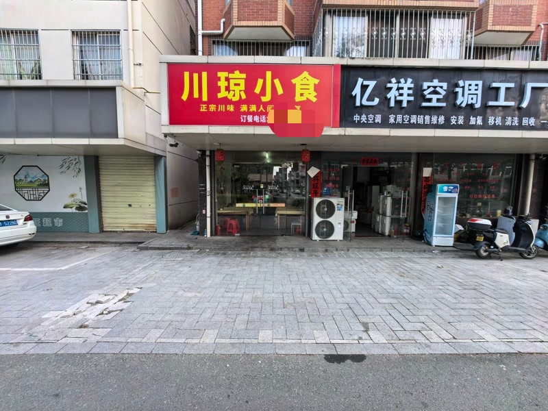 好运转（川琼小食）3000多户小区房租1083/月小吃店急转3万