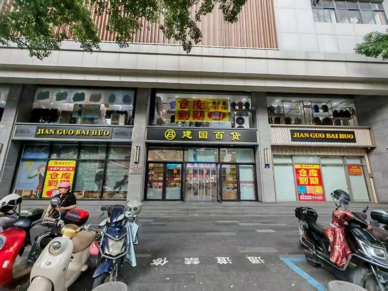 好运转(市区旺铺出租)嘉兴市华庭街6000平旺铺出租、可分开出租