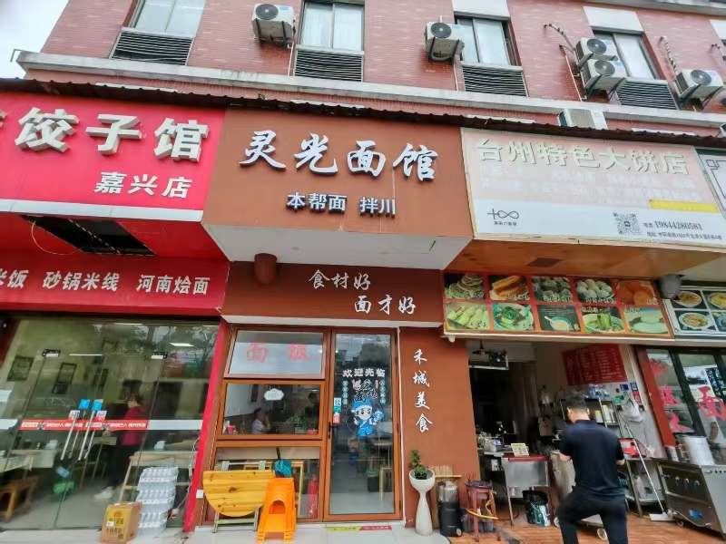 好运转(灵光面馆)南湖区文昌路菜场旁边小吃店转让