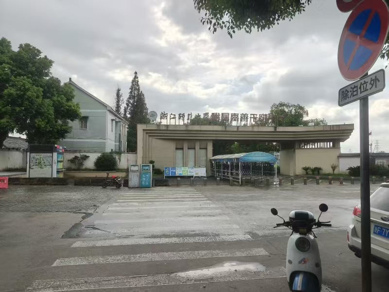 好运转（婷婷麻糍铺）嘉善中学对面小吃店转让可早餐