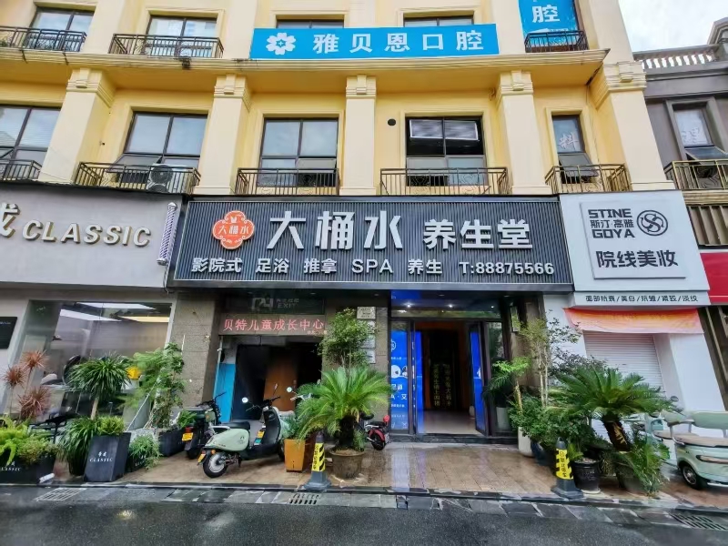 好运转（大桶水影院足道）桐乡市濮院镇佳源广场850平精装足浴店转让