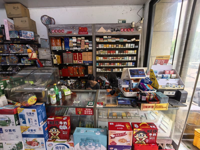 好运转(左邻右舍)南湖区小区门口第一间独家便利店转让