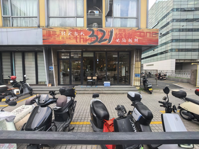 好运转(321烧烤)南湖区公寓楼下纯一层100平烧烤店转让