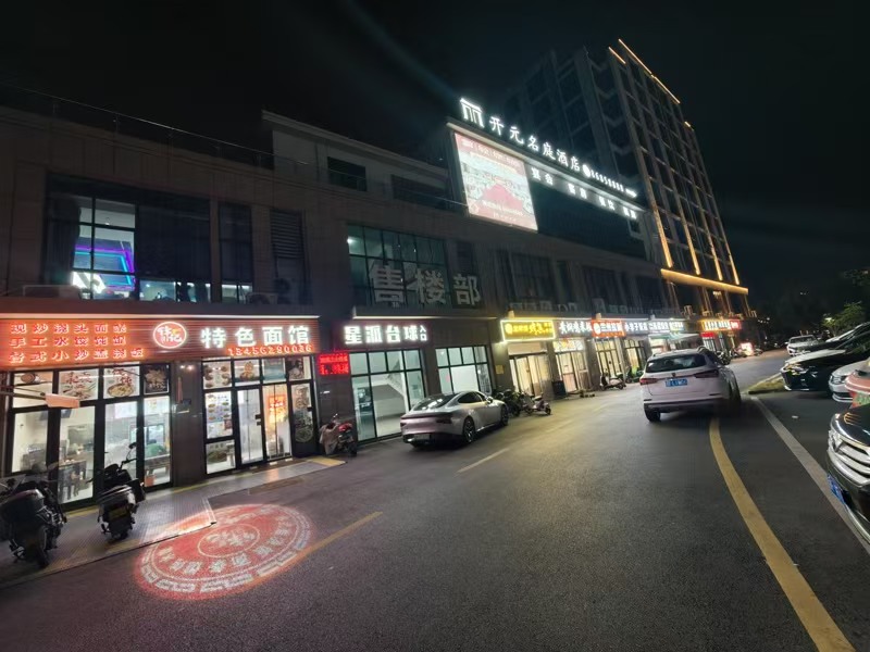 好运转(妈妈味手工水饺)商业街新装修纯一层90㎡餐饮店转让