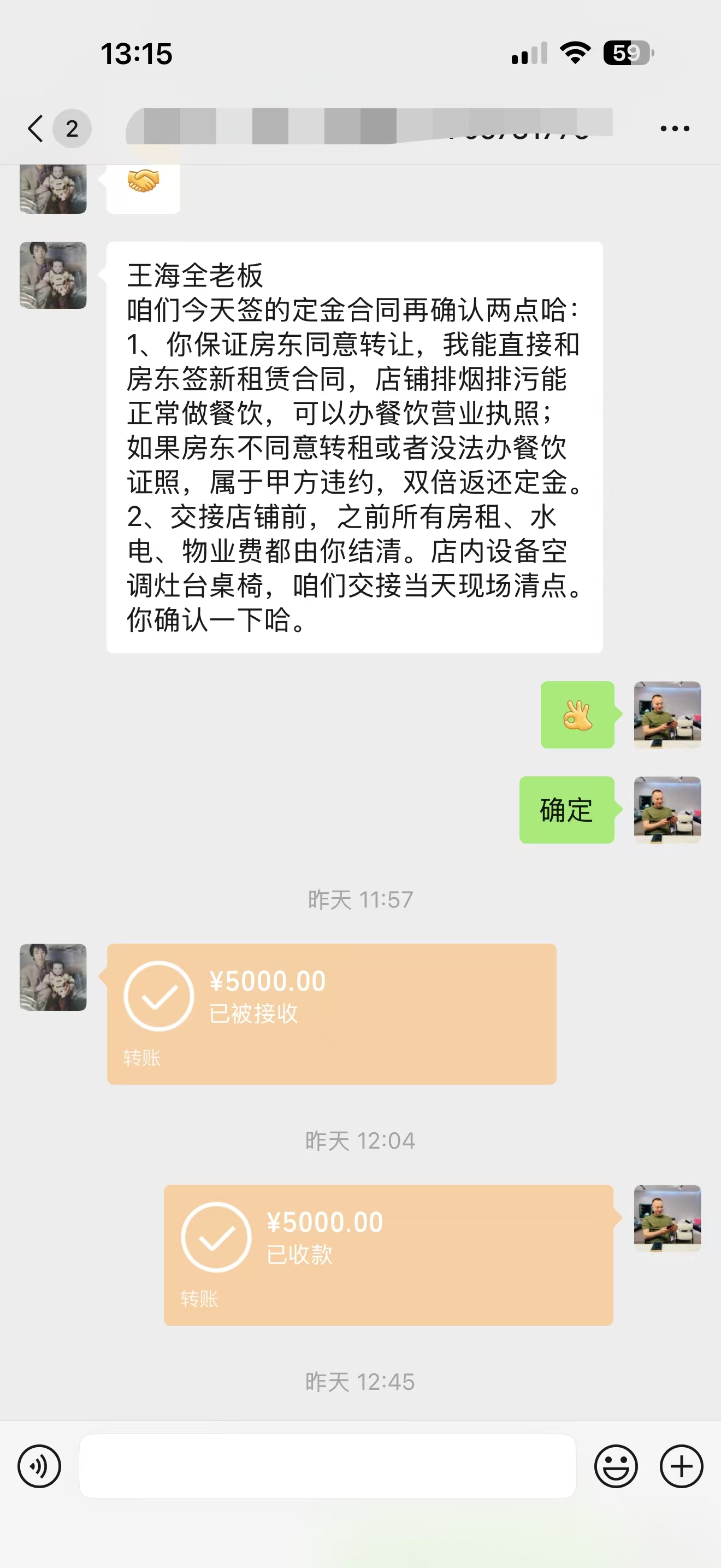 ㊗️恭喜【苗阿妹.贵州黄牛肉火锅】‘成功转出’秀洲区秀园路278号、祝老板娘顺风顺水、四季发财!㊗️“祝新任老板生意兴隆.财源广进”