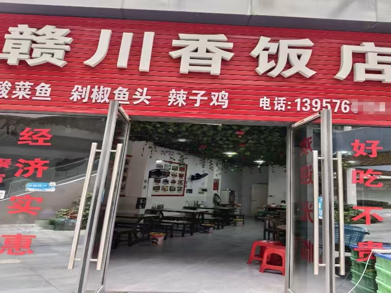 好运转(台州赣川香饭店)台州椒江银泰城餐饮店转让