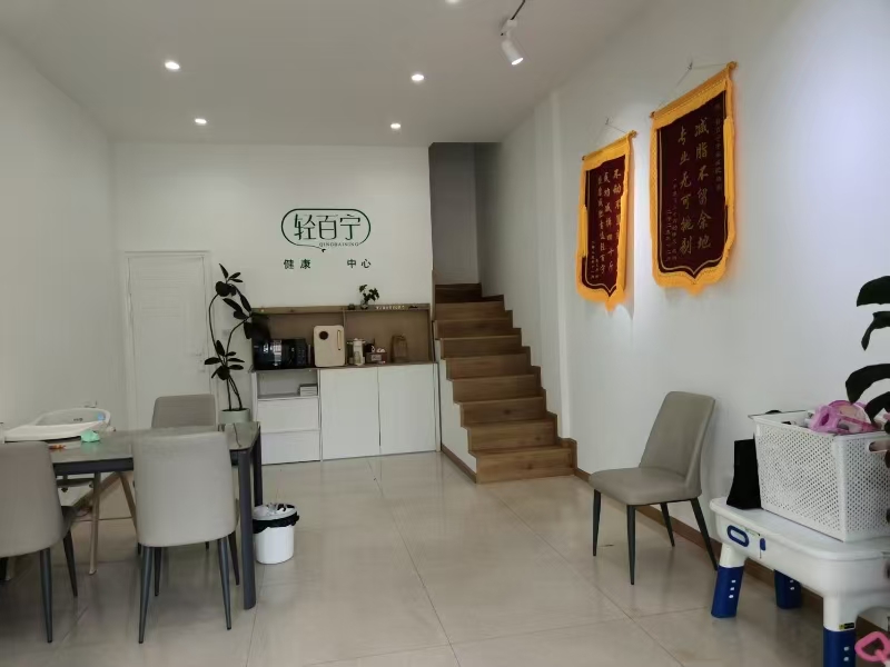 好运转（轻百宁减肥 ）嘉兴罗马都市减肥店转让可空转