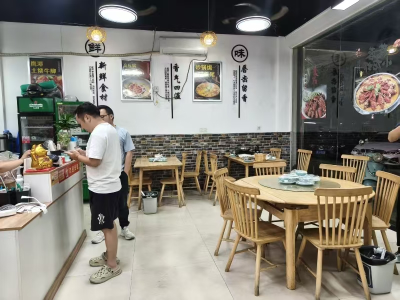 好运转(衢味轩土菜馆)海宁餐饮一条街餐饮店转让