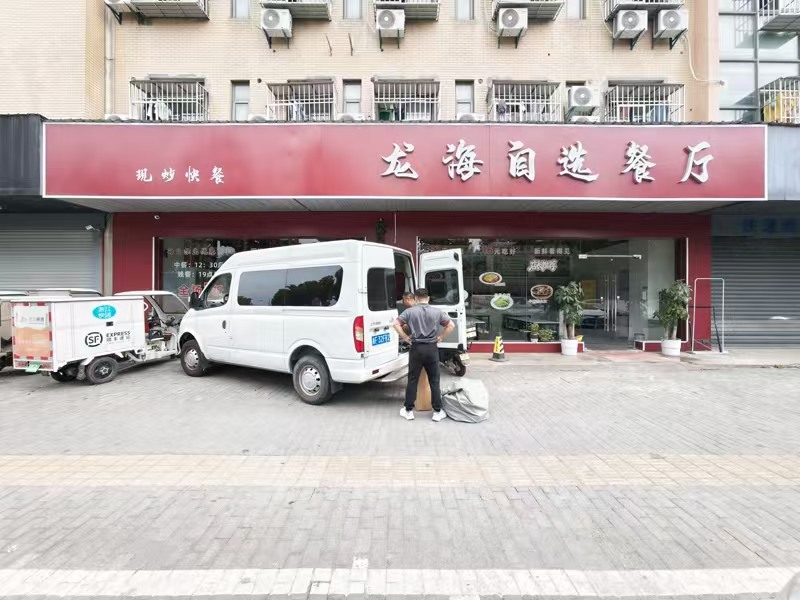 好运转(龙海自选餐厅)220㎡自选称重快餐店转让、日常应收5000+