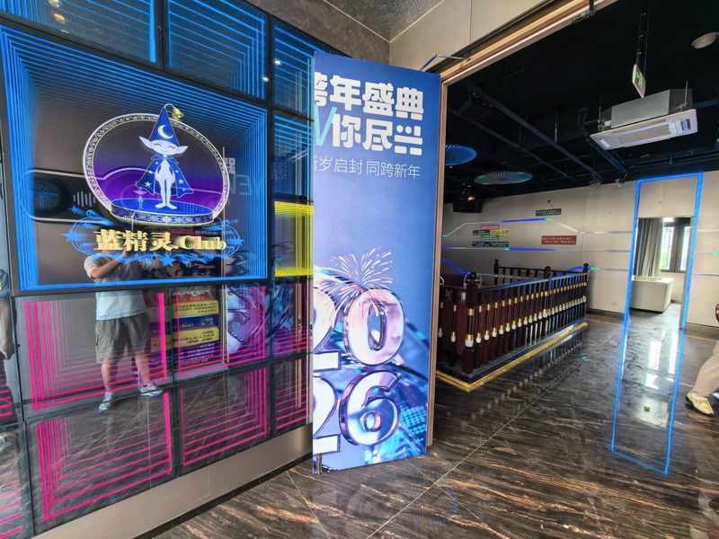 好运转(蓝精灵酒吧)平湖市中心600平豪装酒吧转让
