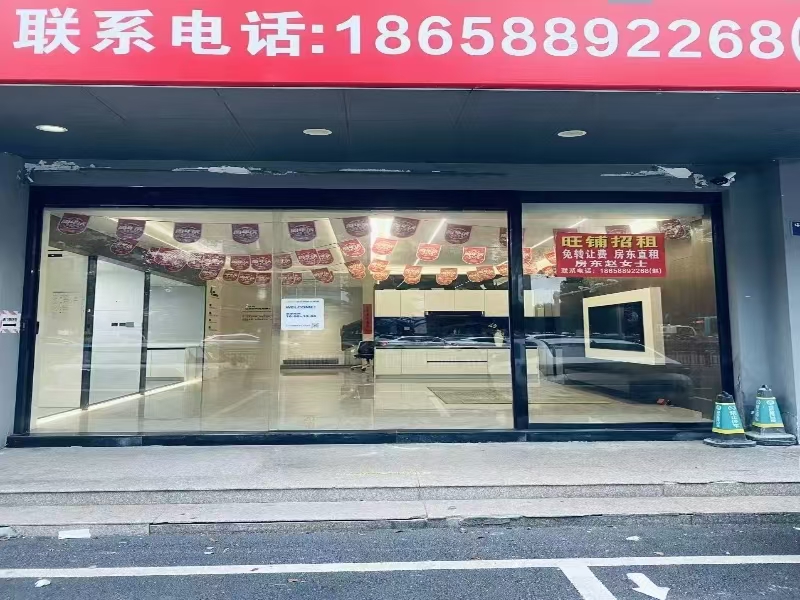 好运转（旺铺出租）嘉兴市秀州区大润发、金都景苑门口230平方旺铺出租