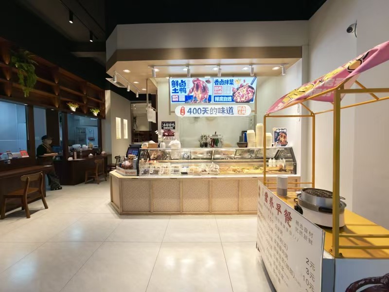 好运转（福饺小馆.留夫鸭）城区十字路口饺子馆跟品牌熟食店一并转让