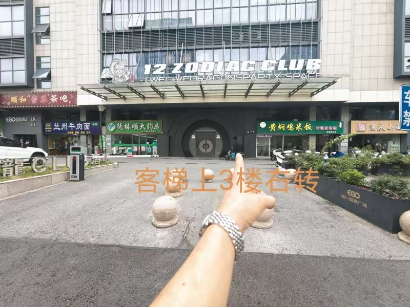 好运转(小铁24h自助台球)商业综合体商圈198㎡自助台球厅转让