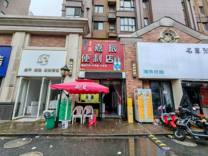 好运转(嘉辰便利店)万达广场、成熟小区、美食街便利店转让