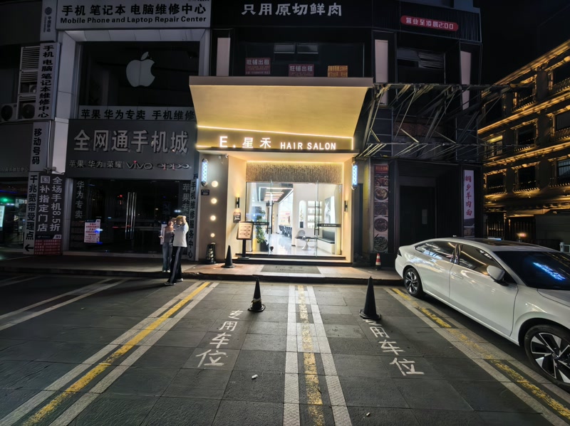 好运转(星禾)南湖区八佰伴正对面135平美发店转让