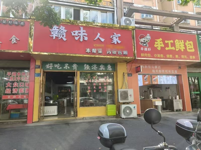 好运转(赣味人家)平湖4个小区旁边餐饮店转让