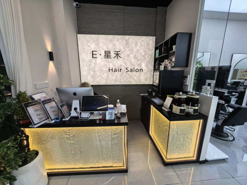 好运转(星禾)南湖区八佰伴正对面135平美发店转让