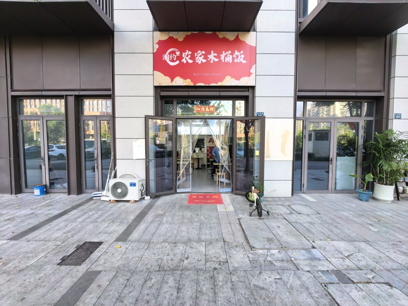 好运转（湘约农家木桶饭）嘉善厂区对面房租1625小吃店转让