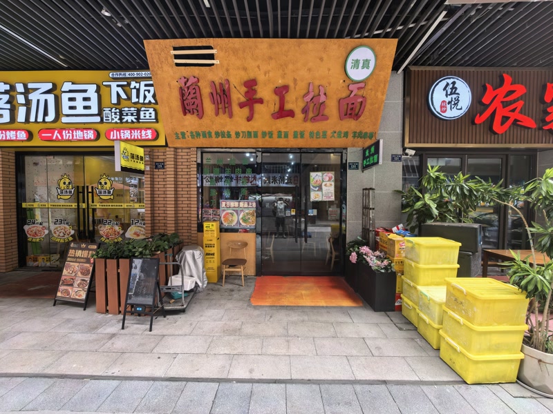 好运转(兰州手工拉面)平湖吾悦广场美食街带天然气小吃店转让