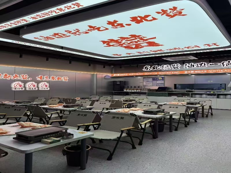 好运转(东北赞油边大王)濮院紫金路夜宵一条街餐饮店转让