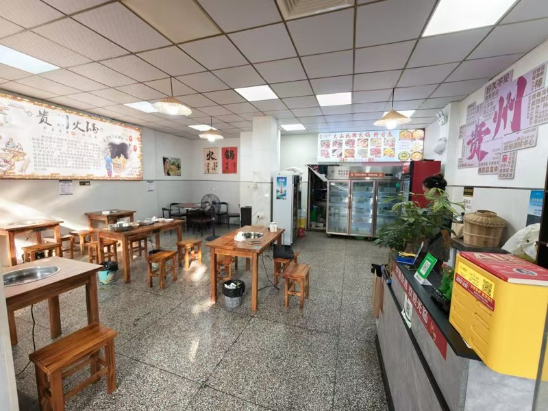 好运转（大山地摊火锅）营业中80㎡餐饮店转让、一天做两三千