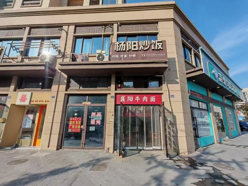 好运转(杨阳炒饭)桐乡市学校旁边、小区门口小吃店转让