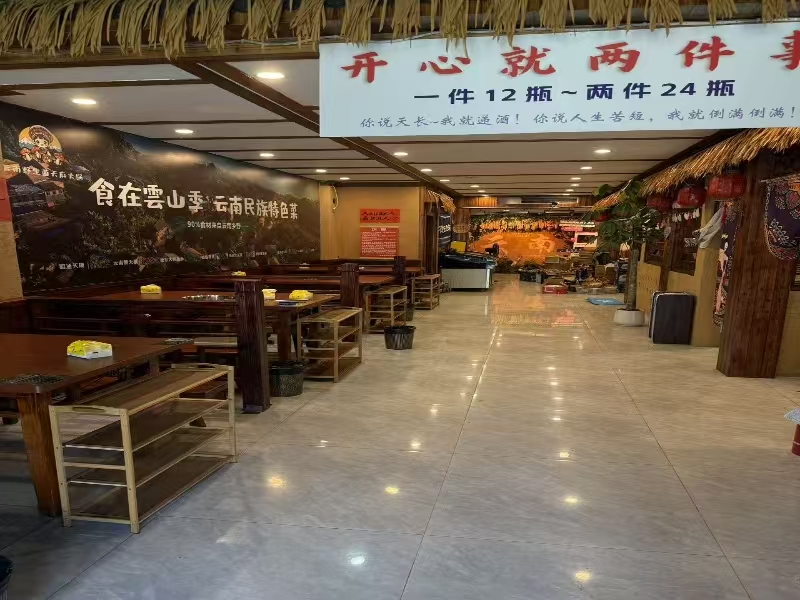 好运转(云山季云南野山菌)宁波慈溪餐饮一条街餐饮转让