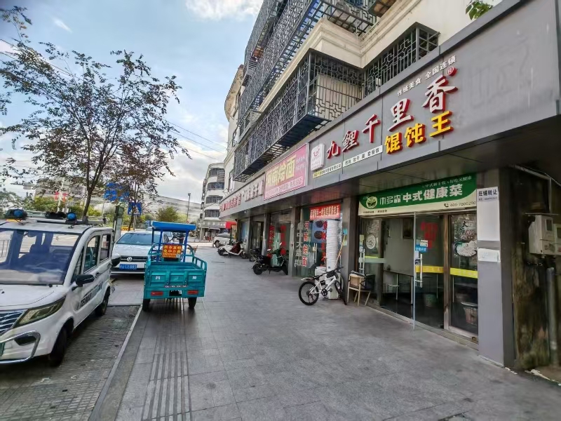 好运转（九鲤千里香馄饨王）嘉善工业园区十字路口、小吃店转让