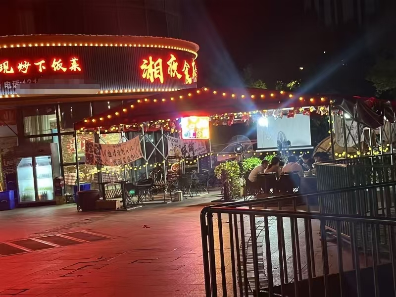 好运转（湘夜食府）海宁长安豪华位置餐饮店转让