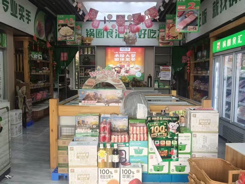 好运转（锅圈食汇+棋牌）海盐西塘桥唯独店转让