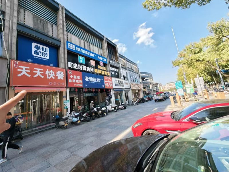 好运转（天天快餐）嘉善主城区开了4年的&lsquo;快餐店&rsquo;转让