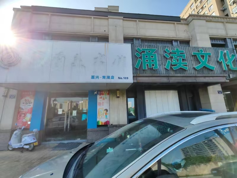 好运转(房东直租)南湖区213平两间大门面旺铺出租